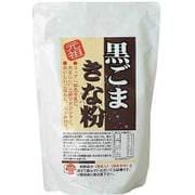 元祖 黒ごまきな粉