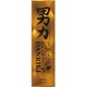男力 ダンリキ 50ml [清涼飲料水]