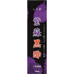 紫蘇黒酢 [720mｌ]