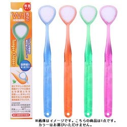 舌ブラシ W-1 ダブルワン