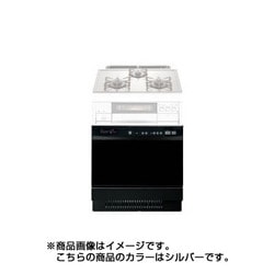 ヨドバシ.com - ノーリツ NORITZ ビルトインガスオーブン 高速オーブン LPガス用 48L シルバー NDR514CSV-LPG  通販【全品無料配達】