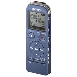 ヨドバシ.com - ソニー SONY ICD-UX533FA LC [ICレコーダー 4GB