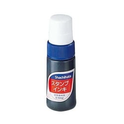 スタンプインキ ゾルスタンプ台専用 小瓶 藍色 S-1