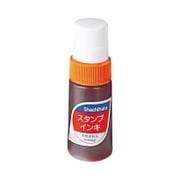 スタンプインキ ゾルスタンプ台専用 小瓶 朱色 S-1