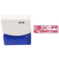 クイックスタンパー コピー不可 QMY-32