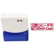 クイックスタンパー コピー不可 QMY-32
