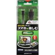 CSMS0110BK [MHLケーブル1.0m テレビdeスマホ]