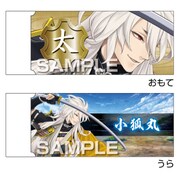 HG6102 [刀剣乱舞-ONLINE- 白刃消しゴム 小狐丸]