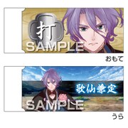 HG6104 [刀剣乱舞-ONLINE- 白刃消しゴム 歌仙兼定]