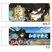 HG6105 [刀剣乱舞-ONLINE- 白刃消しゴム 和泉守兼定]