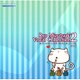 水月陵 ボーカルコレクション2