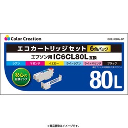 ヨドバシ.com - カラークリエーション Color Creation CCE-IC80L-6P