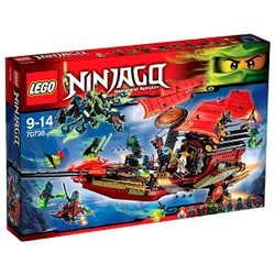 ヨドバシ.com - LEGO レゴ 70738 [ニンジャゴー 空中戦艦バウンティ号