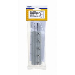 マストジョイント マスト直径25mm用 MJZ-25A-P