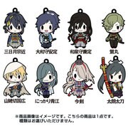 D4 刀剣乱舞-ONLINE- ラバーストラップコレクションVol.2 [コレクショントイ]