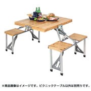 UC-3 [NEW シダー 杉製 ピクニックテーブル ナチュラル]