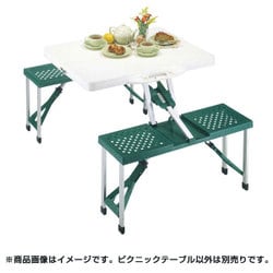 アルミ ピクニックテーブル CAPTAN STAG キャプテンスタッグ グリーン ヨドバシ.com - キャプテンスタッグ CAPTAIN STAG MG-2604