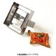 INOX 角ダブル抜き型 110×110mm 79663