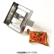 INOX 角ダブル抜き型 110×110mm 79663