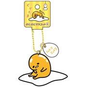 GD02-1 [ぐでたま ぷにぷにマスコット4 こっくり]