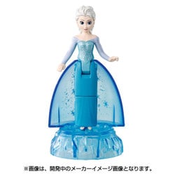 ヨドバシ.com - バンダイ BANDAI ディズニー アナと雪の女王 エッグ