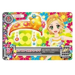 アイカツ　エールブレス　キュート　クール　ポップ　まとめ売り アイカツ！エールブレス セクシー | HMV&BOOKS online - おもちゃ