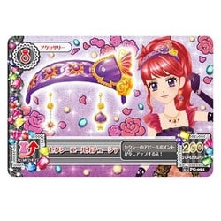 ヨドバシ.com - バンダイ BANDAI アイカツ！ エールブレス