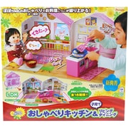 おしゃべりキッチン＆子育てリビングダイニング