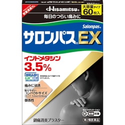 サロンパスEX 60枚 [第2類医薬品プラスター・テープ剤 ※セルフメディケーション税制対象商品]
