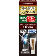 フェイタスZクリーム 30g [第2類医薬品塗り薬 ※セルフメディケーション税制対象商品]
