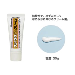 ヨドバシ.com - 久光製薬 Hisamitsu フェイタスZクリーム 30g