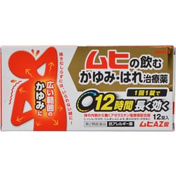 IqMo 飲み薬・塗り薬セット www.krzysztofbialy.com