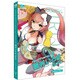 VOCALOID4 猫村いろは ソフト hybrid [Windows/Mac用ソフト]