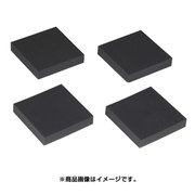 インシュレーター 4枚1組 ソフト VFE-4010S