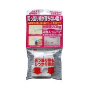 突っ張り棒受け 突っ張り棒が落ちない君 小