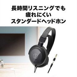 ヨドバシ.com - オーディオテクニカ audio-technica ATH-AVC300 [密閉