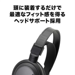 ヨドバシ.com - オーディオテクニカ audio-technica ATH-AVC300 [密閉