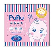 ぷるぷるフェイスマスク 30枚入り