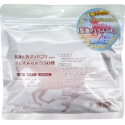 馬油&馬プラセンタ フェイスマスク 50枚入り