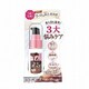 スムースホワイトエッセンス [30ml]