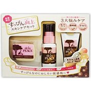 スムースホワイトトライアルセット [1週間分]