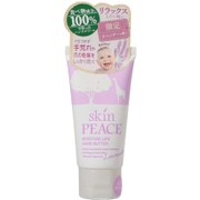 ラベンダーの香り 50g モイスチャライフ ハンドバター