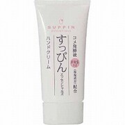 30g すっぴんエッセンシャルズ ハンドクリーム