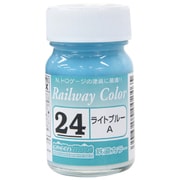 C-24 [鉄道カラー ビン入り ライトブルー A 18mL]