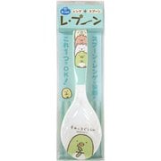 CARP-SG2-PE [すみっコぐらし レ・プーン（レンゲ＋スプーン） ぺんぎん]