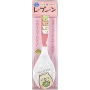 CARP-SG2-NE [すみっコぐらし レ・プーン（レンゲ＋スプーン） ねこ]
