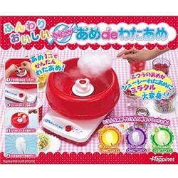 ヨドバシ.com - ハピネットオリジナル ふんわりおいしい Newあめde 