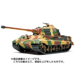 ヨドバシ.com - タミヤ TAMIYA 32536 [1/48スケール ドイツ重戦車