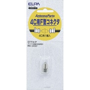 F型コネクタ 4C用 EFP4-P