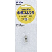 中継コネクター EFC-P